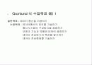 [교육학] 수업설계에 대한 PPT자료 10페이지