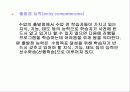 [교육학] 수업설계에 대한 PPT자료 13페이지