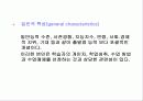 [교육학] 수업설계에 대한 PPT자료 14페이지