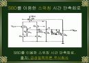 쇼트키 다이오드에 대한 PPT자료 14페이지