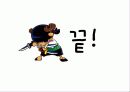 발광 다이오드에 대한 PPT자료 19페이지