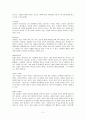 성도착증 2페이지