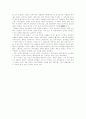 [덕수궁][덕수궁을 다녀와서]덕수궁을 다녀와서(동상, 정관헌과 유현문, 함녕전, 석어당, 원구단, 구 러시아공사관, 정동교회, 경희궁지, 서울성공회성당, 증명전, 경교장, 덕수궁을 다녀와서 느낀점) 11페이지