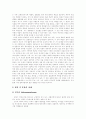 [서양 근대 철학][철학]서양 근대 철학 개관(철학 각 분과의 과제, 경험주의와 합리주의, 주요철학자, 베이컨, 스펜서, 칸트, 다윈, 헉슬리, 데카르트와 스피노자, 피히테, 플라톤, 라이프니츠, 흄, 칸트) 2페이지