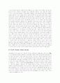 [서양 근대 철학][철학]서양 근대 철학 개관(철학 각 분과의 과제, 경험주의와 합리주의, 주요철학자, 베이컨, 스펜서, 칸트, 다윈, 헉슬리, 데카르트와 스피노자, 피히테, 플라톤, 라이프니츠, 흄, 칸트) 11페이지