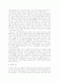 [서포 김만중][구운몽][김만중]서포 김만중의 구운몽에 관한 고찰(김만중의 생애, 구운몽의 구성, 구운몽의 주제, 구운몽의 소설사적 의의, 당대 정치 현실과 구운몽의 의미, 깨달음을 위한 서사적 장치) 3페이지