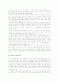 [서포 김만중][구운몽][김만중]서포 김만중의 구운몽에 관한 고찰(김만중의 생애, 구운몽의 구성, 구운몽의 주제, 구운몽의 소설사적 의의, 당대 정치 현실과 구운몽의 의미, 깨달음을 위한 서사적 장치) 6페이지