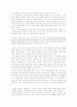 [서포 김만중][구운몽][김만중]서포 김만중의 구운몽에 관한 고찰(김만중의 생애, 구운몽의 구성, 구운몽의 주제, 구운몽의 소설사적 의의, 당대 정치 현실과 구운몽의 의미, 깨달음을 위한 서사적 장치) 8페이지