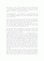[서포 김만중][구운몽][김만중]서포 김만중의 구운몽에 관한 고찰(김만중의 생애, 구운몽의 구성, 구운몽의 주제, 구운몽의 소설사적 의의, 당대 정치 현실과 구운몽의 의미, 깨달음을 위한 서사적 장치) 10페이지