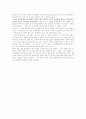[출애굽기][모세][성경][이스라엘]출애굽기에 관한 고찰(출애굽기 개요, 출애굽기 저자와 기록 연대, 출애굽기 기록 목적, 출애굽에서 이루어진 시내산 언약, 이스라엘의 체류기간 -갈라디아서 3:17을 중심으로) 7페이지
