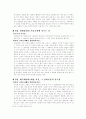 바가바드기타를 읽고 7페이지