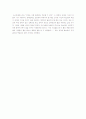 죽음의 수용소 2페이지