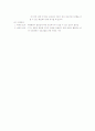 소비자행동의 특성 및 요약 정리 52페이지