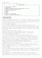 국제운송 44페이지