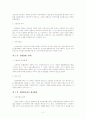 화환신용장 2페이지