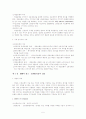 화환신용장 5페이지