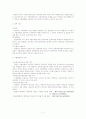 화환신용장 11페이지