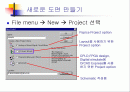 OrCad capture에 관한 PPT자료 2페이지
