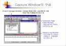 OrCad capture에 관한 PPT자료 3페이지