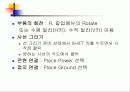 OrCad capture에 관한 PPT자료 15페이지