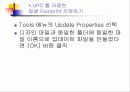 OrCad capture에 관한 PPT자료 18페이지