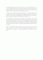 간접부문에 대한 평가지표(KPI) 도출 방법 4페이지
