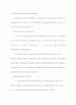 Martin Luther King Jr. 4페이지