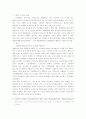 산별노조 설립의 쟁점 2페이지