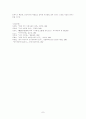 의미론 전문언어 연구 7페이지