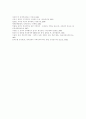 [중국][경제개혁][중국 경제개혁][모택동 사상]중국 경제개혁과 모택동 사상(중국 경제개혁의 추진과정, 중국 경제개혁의 성과, 경제개혁정책에 대한 평가, 모택동 사상과 철학, 모택동의 정치와 사상) 29페이지