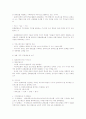 문화콘텐츠학 7페이지