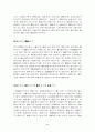 법전 한자공부 2페이지