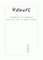 마이클포터의 5가지 경쟁유발요인 1페이지