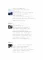 (제조회사와 서비스회사:유한킴벌리와 한진택배)-조직구조 6페이지