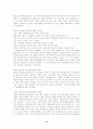인간 박정희 15페이지