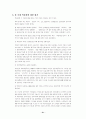 인간 박정희 22페이지