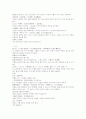 명나라 방유집이 편찬한 상한론조변 2권 11~16조문 4페이지