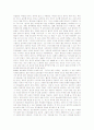 재테크의 99%는 실천이다:  실천편 2페이지