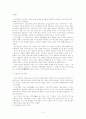 조선시대 여성 문인 2페이지