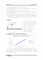 Air Track 결과 보고서 2페이지