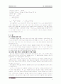 Air Track 결과 보고서 7페이지