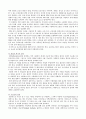 보건 기획과 관리 2페이지