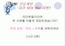 노인문제 24페이지