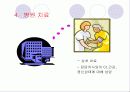 노인문제 26페이지