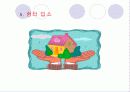노인문제 27페이지
