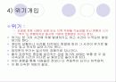 노인문제 37페이지