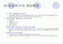 노인문제 39페이지