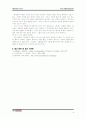 힘의 평형 5페이지