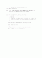 홈쇼핑대본 2페이지