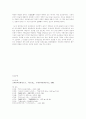 조웅전(작품분석, 특징, 성격) 7페이지